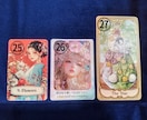 おみくじ感覚で⭐いま見ておきたいカード3枚引きます 27種のカードデッキから、あなたを呼ぶ3種を自由にチョイス♥ イメージ7