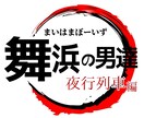 YouTubeサムネ作ります 目立つサムネ作らさせていただきます!! イメージ4