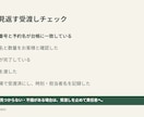 業務マニュアルを見やすい資料に整えます 手順メモを図解・チェック表へ。編集できる資料で納品 イメージ5
