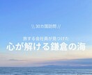 世界観を大切にしたインスタ投稿を作成します 写真や想いを活かした投稿をご提案 イメージ4