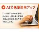 AI×ライター、クラウドワークス副業相談します 初心者でも安心！詐欺案件を見極めて、クラウドワークスを攻略 イメージ7