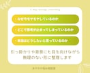 3日間心の専門家がメッセージでカウンセリングします あなたの気持ちに寄り添いながら、一緒に心の整理をします イメージ3