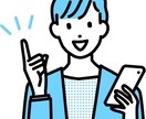 悩み相談、愚痴、なんでも聞きます 末っ子長男、姉3人の環境で育った男。聞き上手だと思います。 イメージ1