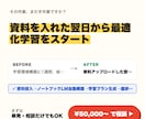 AI独学環境をまるごと構築します 資料を入れた翌日から最適化学習をスタート イメージ1