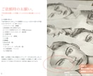 洗練・本格的な顔タイプ別・メイクイラストを描きます 文字入れ編集可・カタログや資料・まとまったご依頼歓迎します。 イメージ3