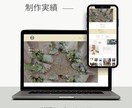 月額2万円〜|Web制作サポートします 制作・運用・維持費すべてコミで安心スタート！ イメージ7
