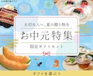先着5名様限定！女性向けWeb画像制作します 思わずクリックしたくなる！女性向けデザインを丁寧に制作します イメージ5