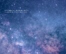 批判も拒絶もなし☆秘密厳守で、優しくお聞きします ♪お試し１分から♪違うかな？と思ったら途中で切って構いません イメージ1