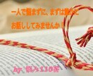 悩みや相談、なんでも聞きます 深刻な悩みから相談、何でもお聞きアドバイス イメージ1