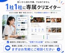 Googleマップの効果を最大化して集客します 電話予約数が3ヶ月で8倍以上の実例あり イメージ10