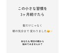 Instagram投稿画像おしゃれにデザインします Canva対応｜保存される投稿デザイン イメージ10