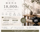 店舗・施設を写真・動画で全国出張撮影します 写真・動画に対応、店舗や施設の魅力を伝えるPR撮影を承ります イメージ7