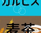 イベント・マルシェ等のPOP作成します 初めてでも安心｜伝わるPOPを作成します イメージ4