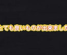 開発1年以上！裁量を極限まで入れた自信作になります サインツールの限界値に挑戦しました！ イメージ1