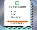 オリジナル予約管理ツール作成します カスタムWeb予約アプリ 〜デザインで差別化〜 イメージ3