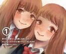 超高画質‼︎個性的に貴方のだけのイラストを描きます ご希望のキャラクターを私の絵柄で描かせて下さい!! イメージ2