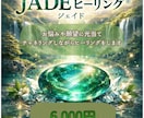 ヒーリングであなたのお悩みに寄り添います とても強力な浄化力のあるヒーリングですっきり イメージ1