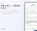 GMAP-BF本番形式の模擬試験問題集を提供します 160問120分×5セット・1,068問解説付き・Web版 イメージ2