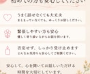 恋愛相手のお気持ちをタロットで読み解きます 「どう思ってる？」その答えを、カードから丁寧にお伝えします イメージ4
