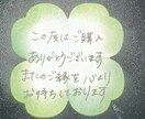 サンキューカードつくります サンキューカード 手書きします イメージ1