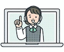 他で治らなかった、パソコントラブル診断します 治らなかったら、取引キャンセル可能です。 イメージ1