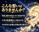 龍神霊視で御神託を授けます 龍リーディング・チャネリング・ヒーリングを総合的に行います イメージ3