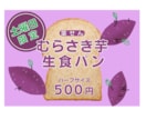 お客さんに見てもらえる！目につくPOPつくります 商品の魅力を最大限引き出すお手伝いをします イメージ4