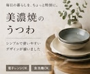 売れる店内POP作ります 表彰多数の現役店長が購買導線まで設計 イメージ4