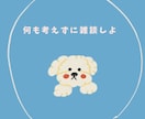 ほっと落ち着く声であなたの気持ちに寄り添います 眠れない夜・寂しい夜に、ゆっくり優しく寄り添います イメージ3
