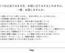 自己成長の設計図を作ります 仕事で成果を出し続けるためのオリジナルメソッド イメージ2
