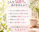 つらい気持ちやモヤモヤをやさしく丁寧にお聴きします 5分だけでも大丈夫。20年以上女性の心に寄り添ってきました。 イメージ2
