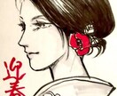 ご希望のイラスト作成します 一枚絵でもフライヤーやHPに使うイラストでも本の挿絵でもOK イメージ6