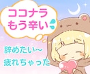出品者さん専用♨️疲れをふんわり優しく溶かします ほっと安らぐ森の隠れ家温泉♨️自分を大切にする時間♪ イメージ1