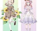 商用利用可！魅力的なおめめな立ち絵作成します キャラデザや表情差分も承ります☆男性キャラもOK！ イメージ4