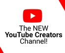 YouTube再生回数が増えるよう宣伝致します 高品質☆動画再生回数1000回 イメージ1