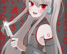 アイコンやサムネイルなどに！可愛いイラスト描きます ただいま実績作りのため3件まで安価で描いてます！ イメージ8