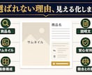 ふるさと納税の返礼品ページを総合診断します 競合比較と100点採点で直す順番まで明確に イメージ2