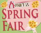 【ちょっとしたバナーが欲しい】バナー作ります イメージ2