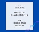 現役DXのプロがExcelの自動化ツール作成します 現場目線の悩みがわかりますので、お話がスムーズに進みます。 イメージ7