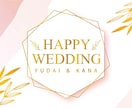ゴージャスな結婚式オープニングムービーを作ります 会場の注目をばっちり集める動画です！ イメージ2