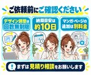 伝わるマンガLPを制作します 企画・文章・マンガ・公開までまとめて対応 イメージ7