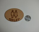 トイレサインプレート（Aタイプ）を販売します レーザー加工機で作成したオリジナルのプレートをご提供します イメージ2