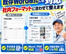 音声・写真から作業手順書・マニュアルを作成します 引き継ぎに困る業務を、伝わる形に整えます イメージ2