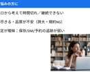 ChatGPT×Canvaで時短SNS致します 「1日30分で週5投稿」「予約までの道筋を設計」 イメージ2