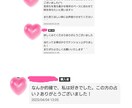 待機中！30分間ケルト十字のタロット占いをします 待機中なのですぐにチャットで占うことができます イメージ3