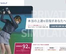 プロのデザイナーがWordPressサイト作ります 短期間・低コスト・高品質のHPが欲しい！ イメージ2