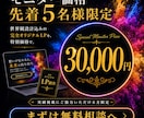集客導線を設計する完全オリジナルLP制作ます テンプレ不使用｜ブランド価値を高める完全オリジナル設計 イメージ9