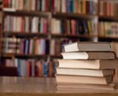 インプット率が上がる読書の仕方教えます 脳に定着させやすい読み方を学んでください イメージ1