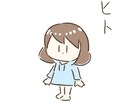 ゆるふわなミニキャライラストお描きします 哀愁漂うどうぶつをお描きします イメージ6