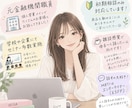 短時間でNISAを分かりやすくお伝えします まだ始められてない人!ゆるっと雑談しながらNISAを理解♪ イメージ1